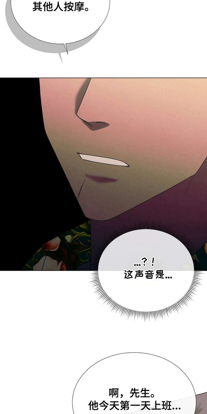 第9话：第9章：小费预览分镜
