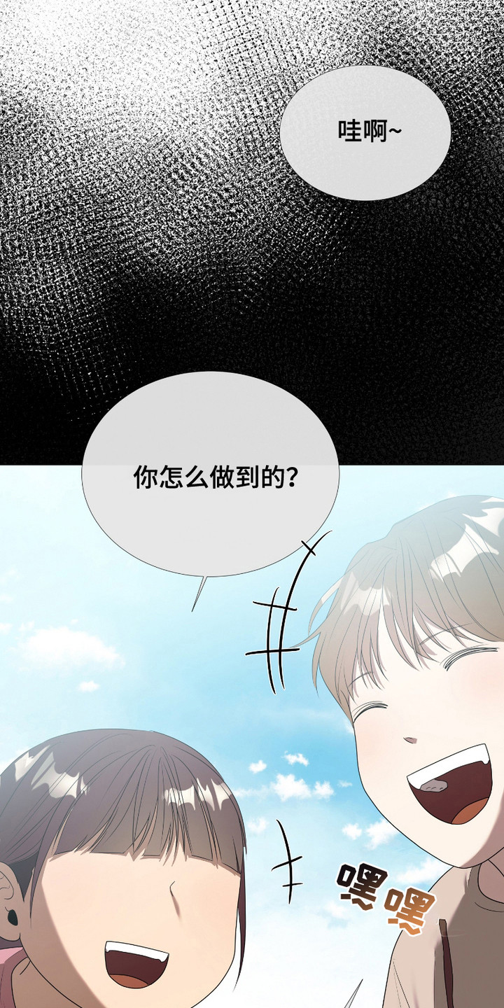 第14话：第14章：为什么预览分镜