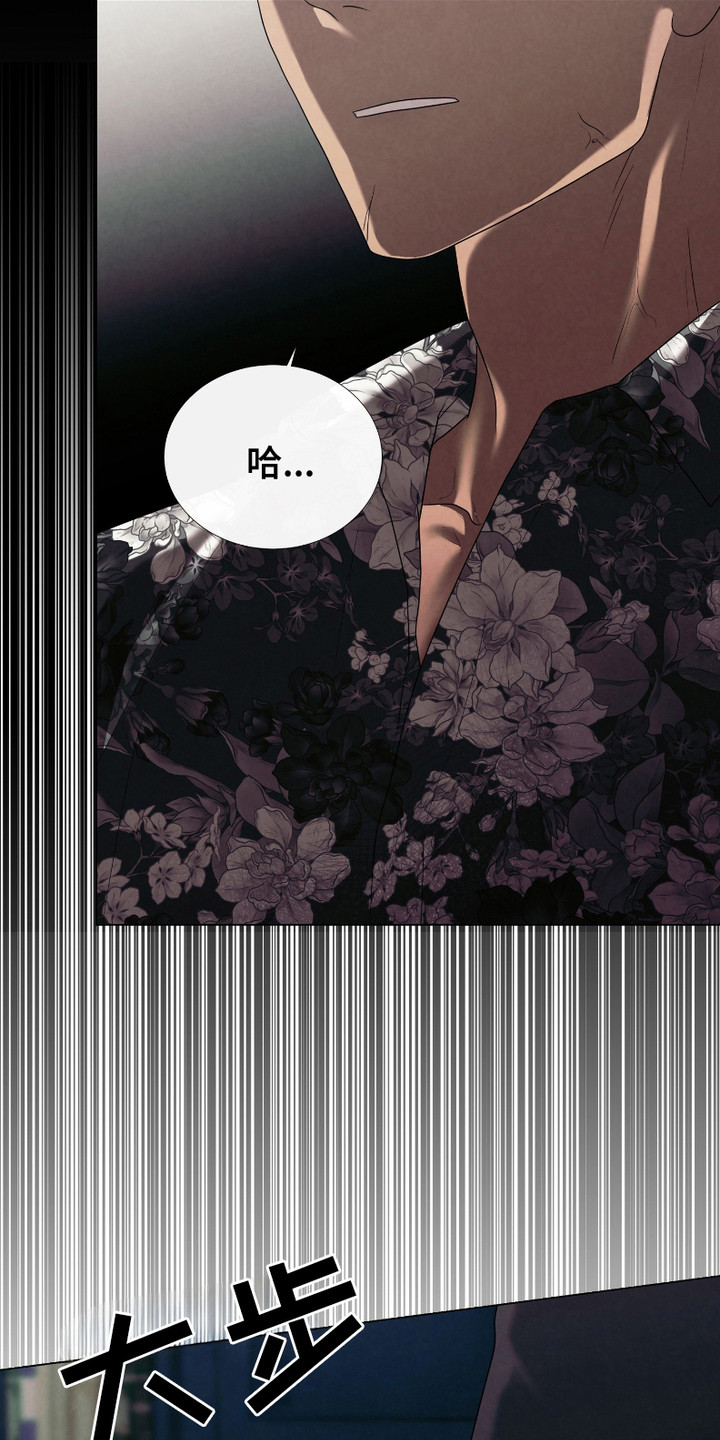 第15话：第15章：喜欢的类型预览分镜