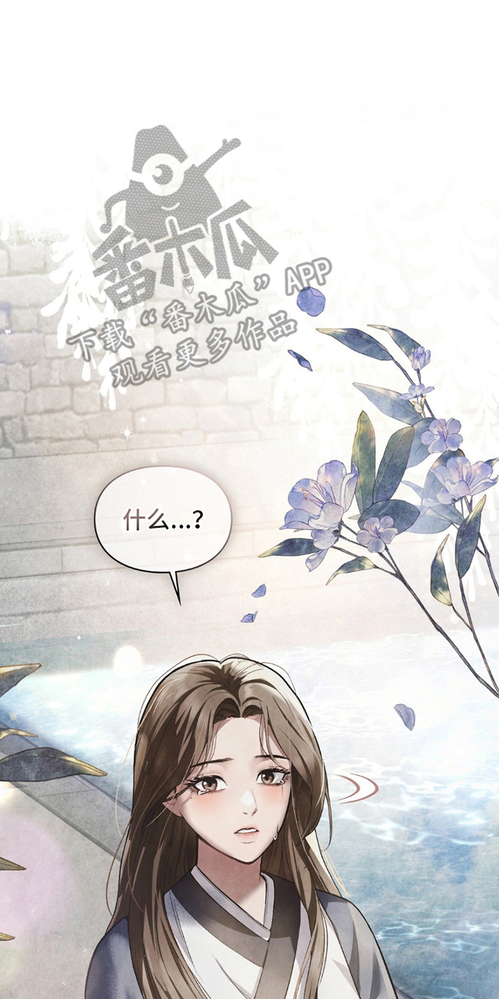 第3话：第3章：取乐预览分镜