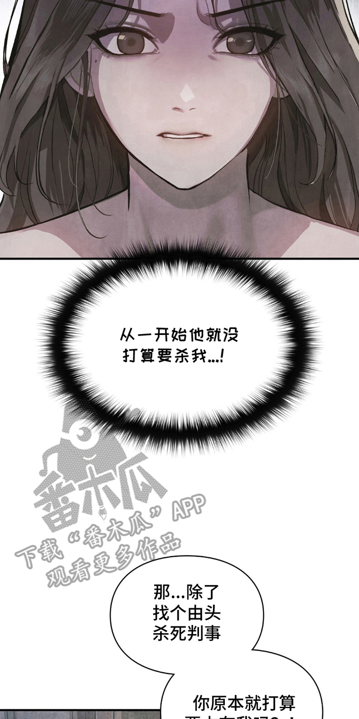 第7话：第7章：她消失了预览分镜