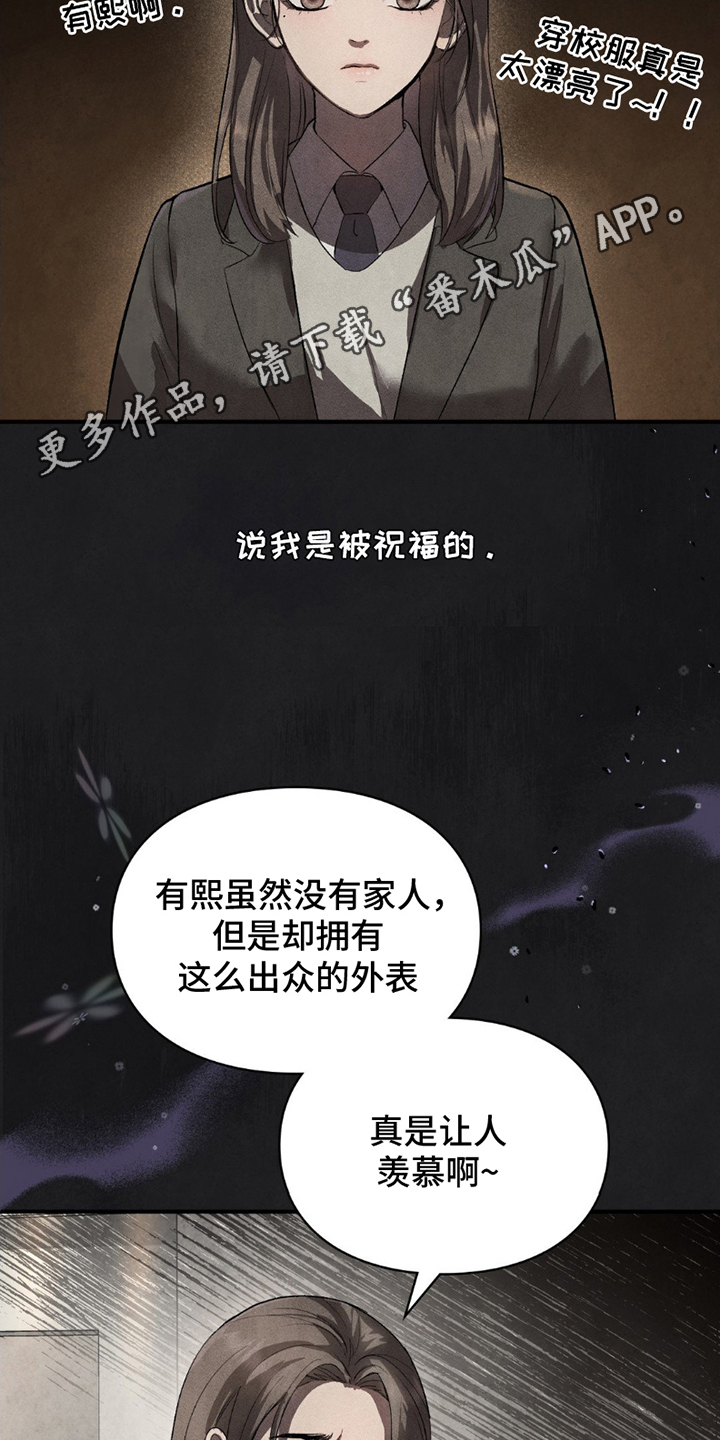第8话：第8章：人生无常预览分镜