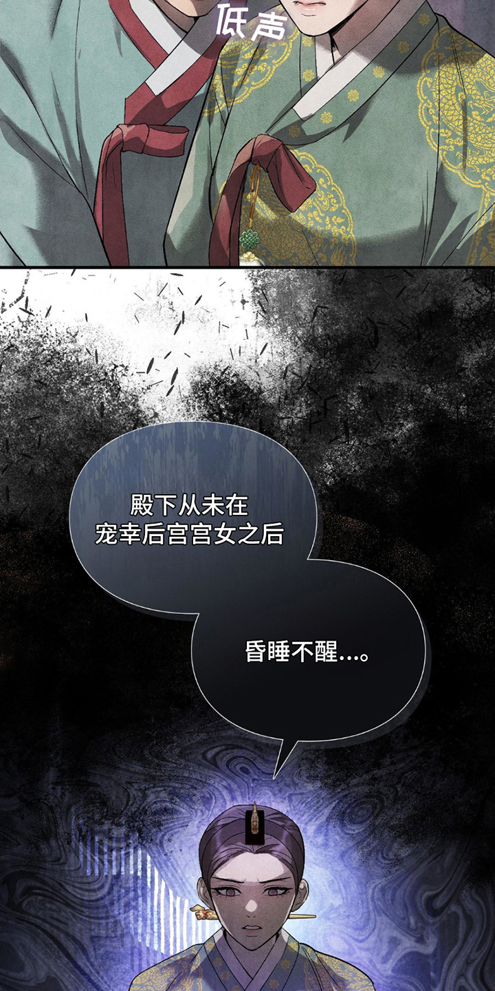 第10话：第10章：请帮帮我预览分镜