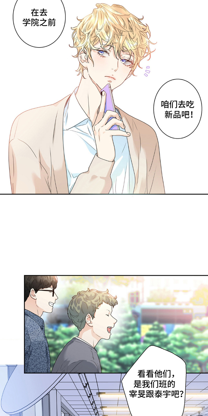 第4话：第4章：被分手预览分镜
