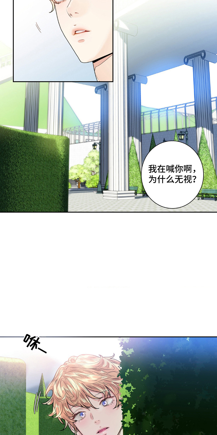第5话：第5章：撞见霸凌预览分镜