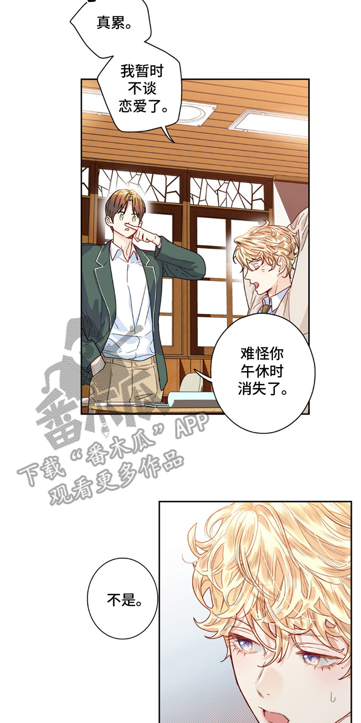 第7话：第7章：客人预览分镜