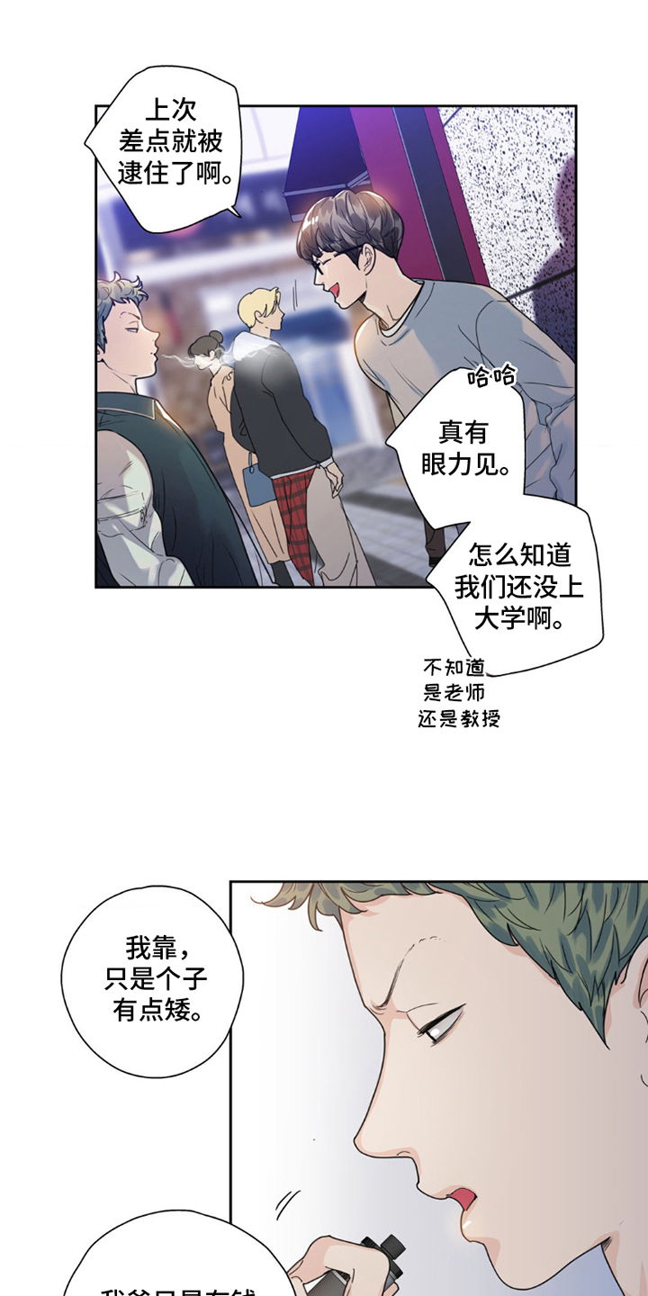 第10话：第10章：邀请预览分镜