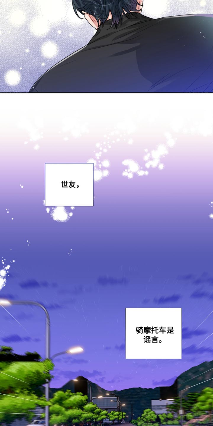 第16话：第16章：好奇预览分镜