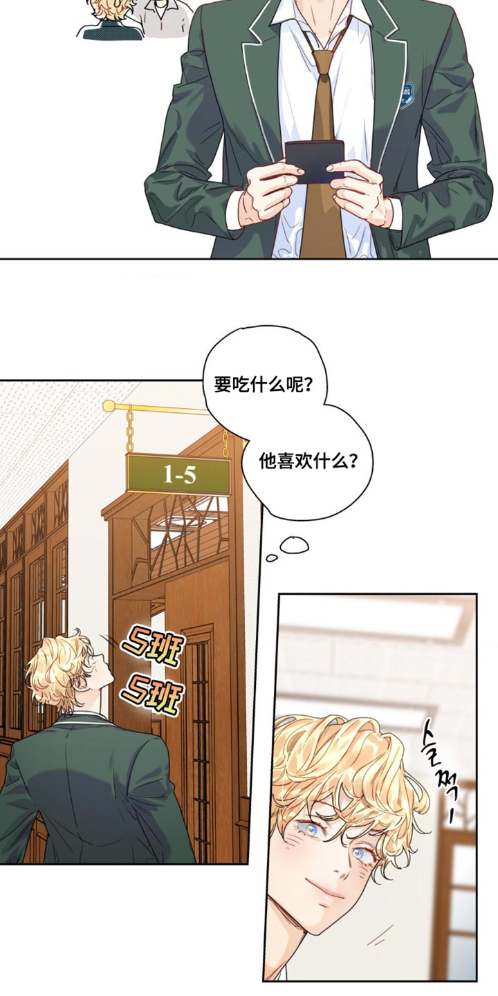 第17话：第17章：开始上课预览分镜