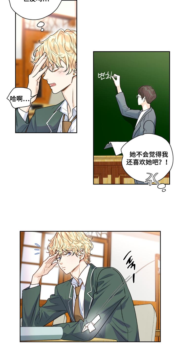 第18话：第18章：误会预览分镜