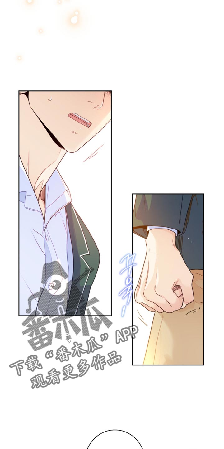 第20章:考砸了