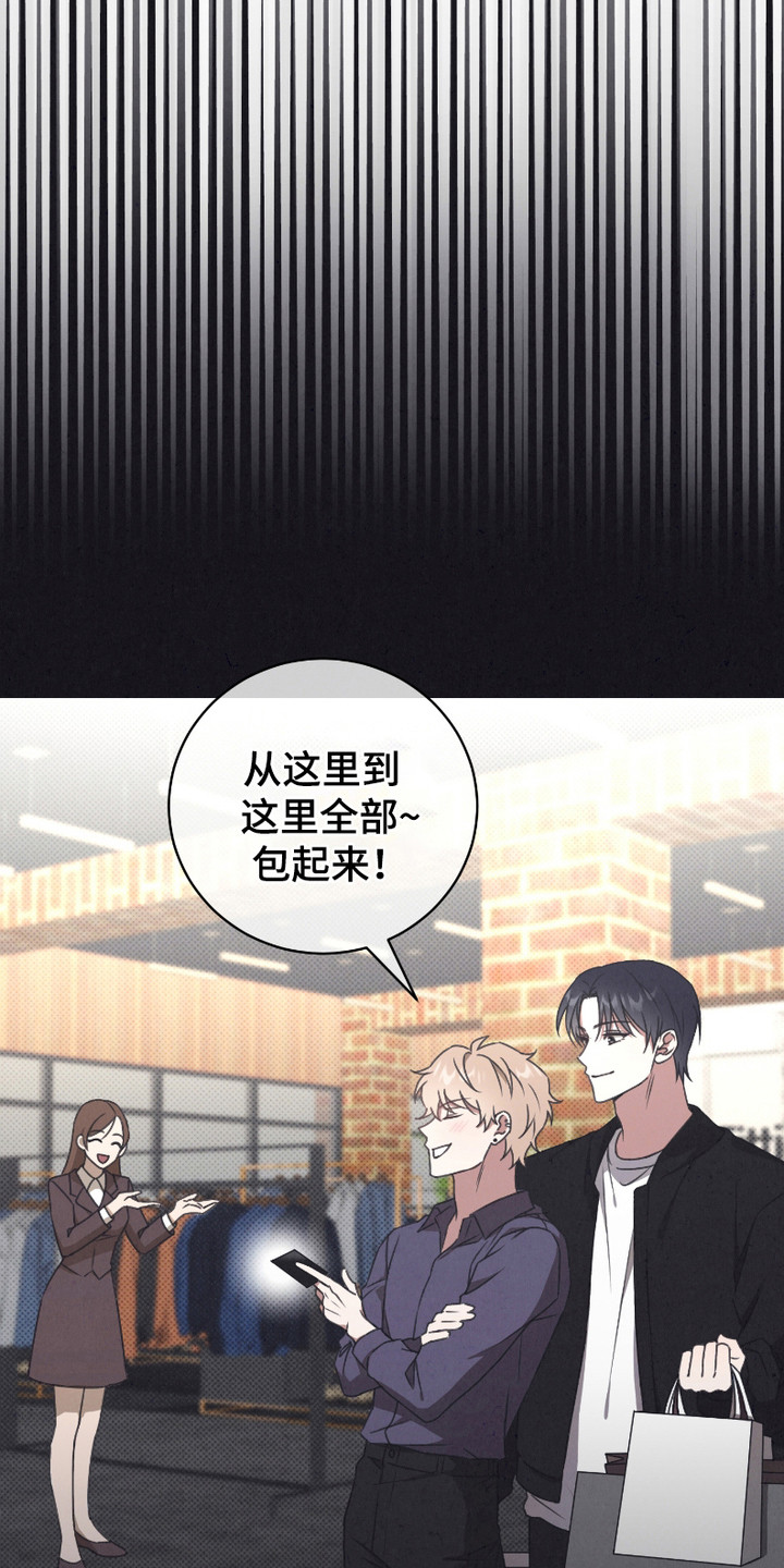 第2话：第2章：幻想预览分镜