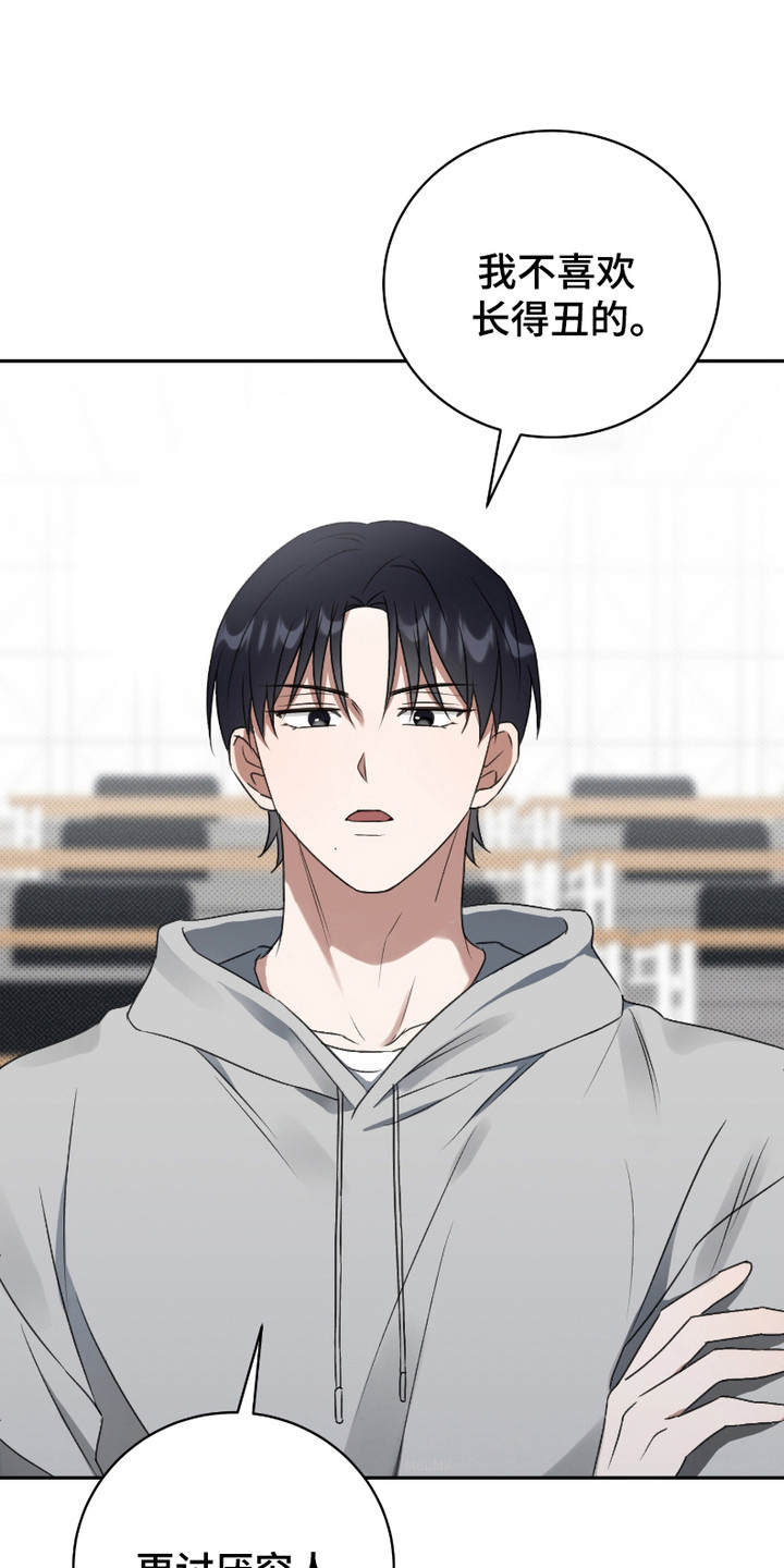 第3话：第3章：冒冒失失预览分镜
