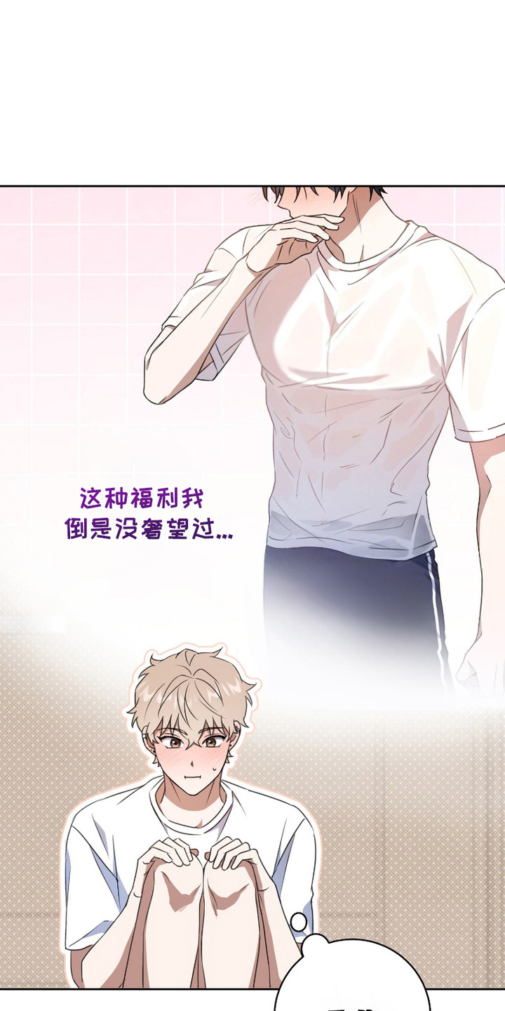 第6话：第6章：第一印象预览分镜