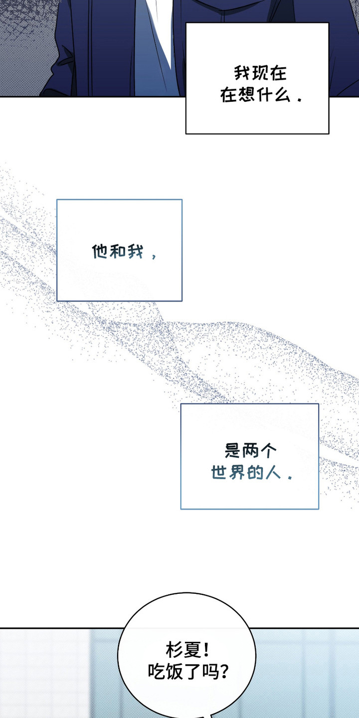 第7话：第7章：纵容预览分镜