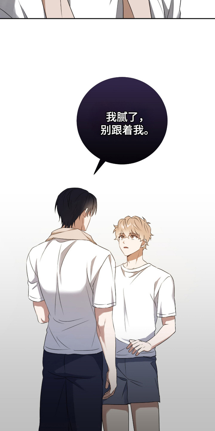 第8话：第8章：狠下心预览分镜