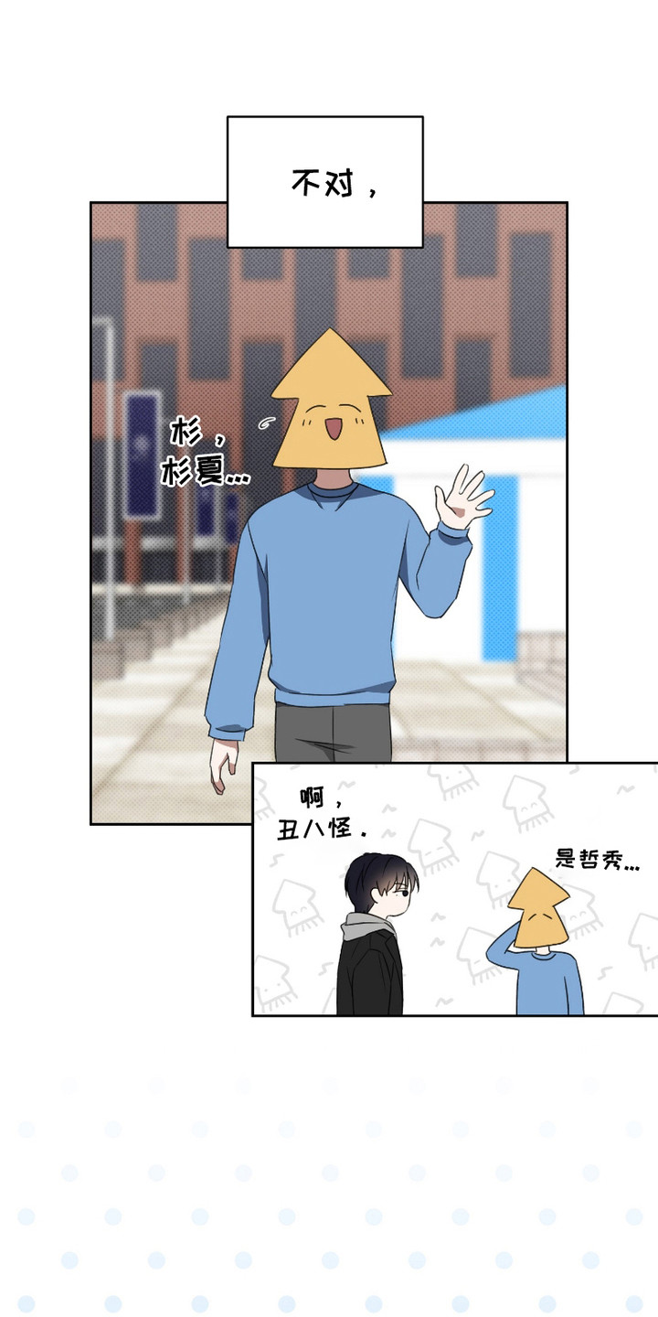 第9话：第9章：执事预览分镜