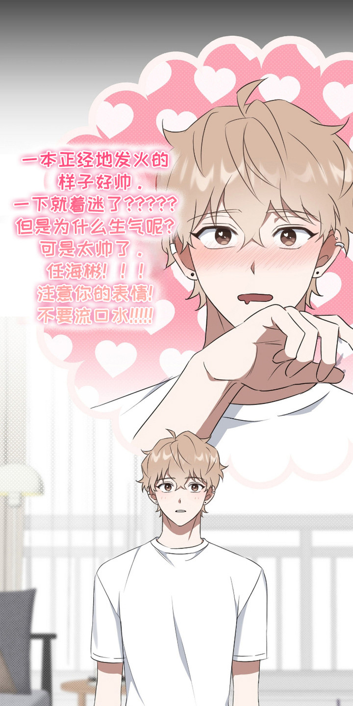 第11话：第11章：身不由己预览分镜