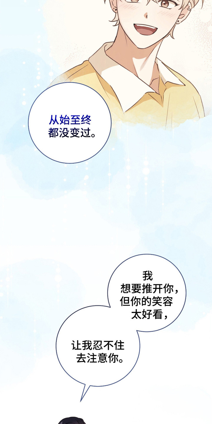 第12话：第12章：互相喜欢预览分镜