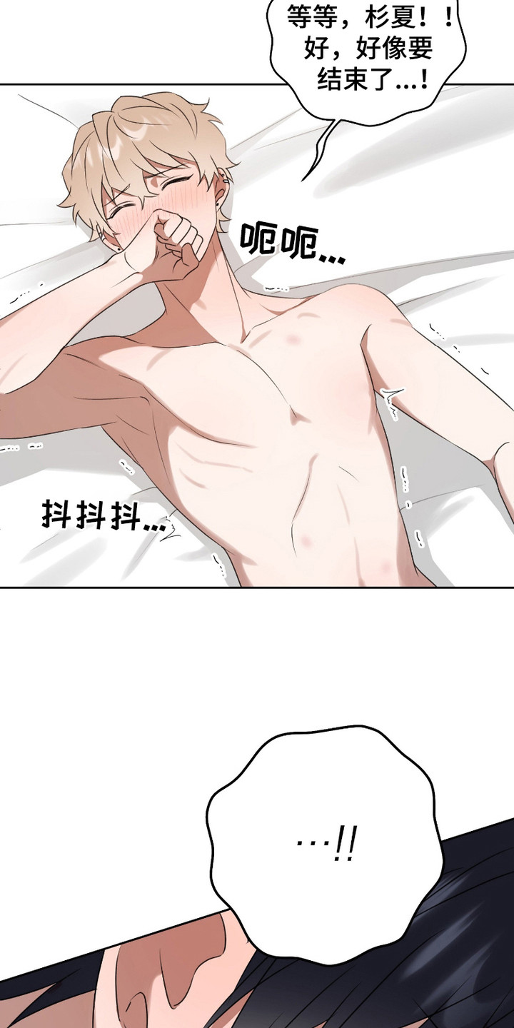 第14话：第14章：非常可爱（完结）预览分镜