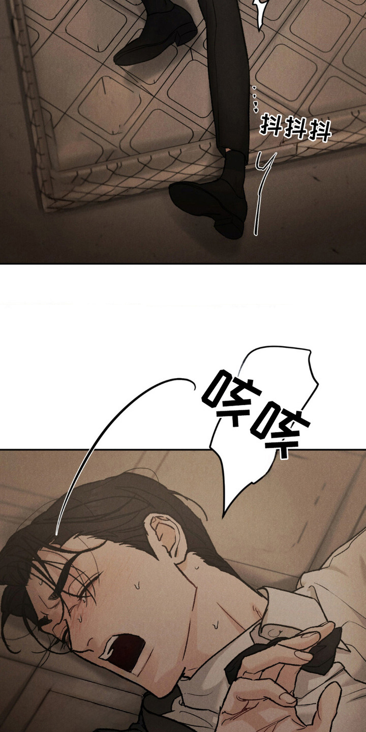 第5话：第5章：诱人预览分镜