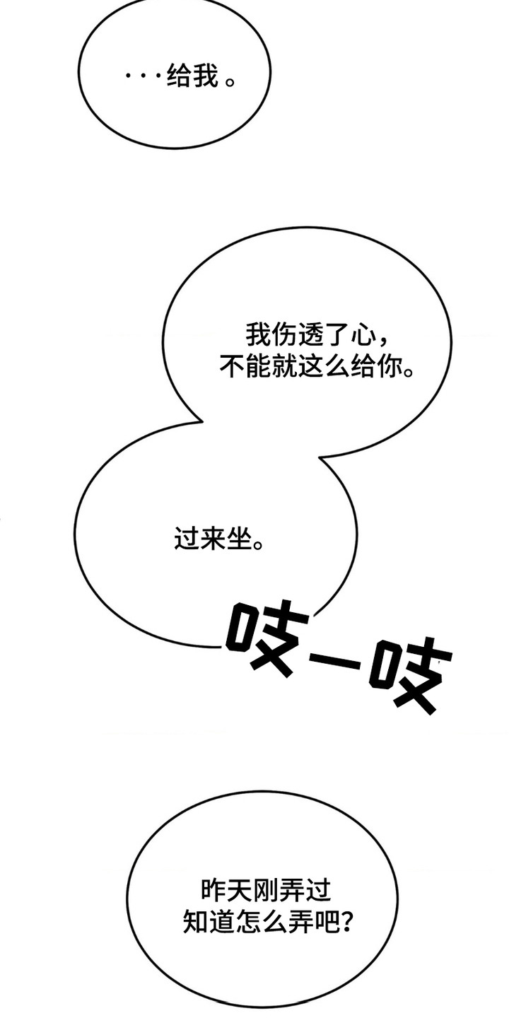 第8话：第8章：配合预览分镜