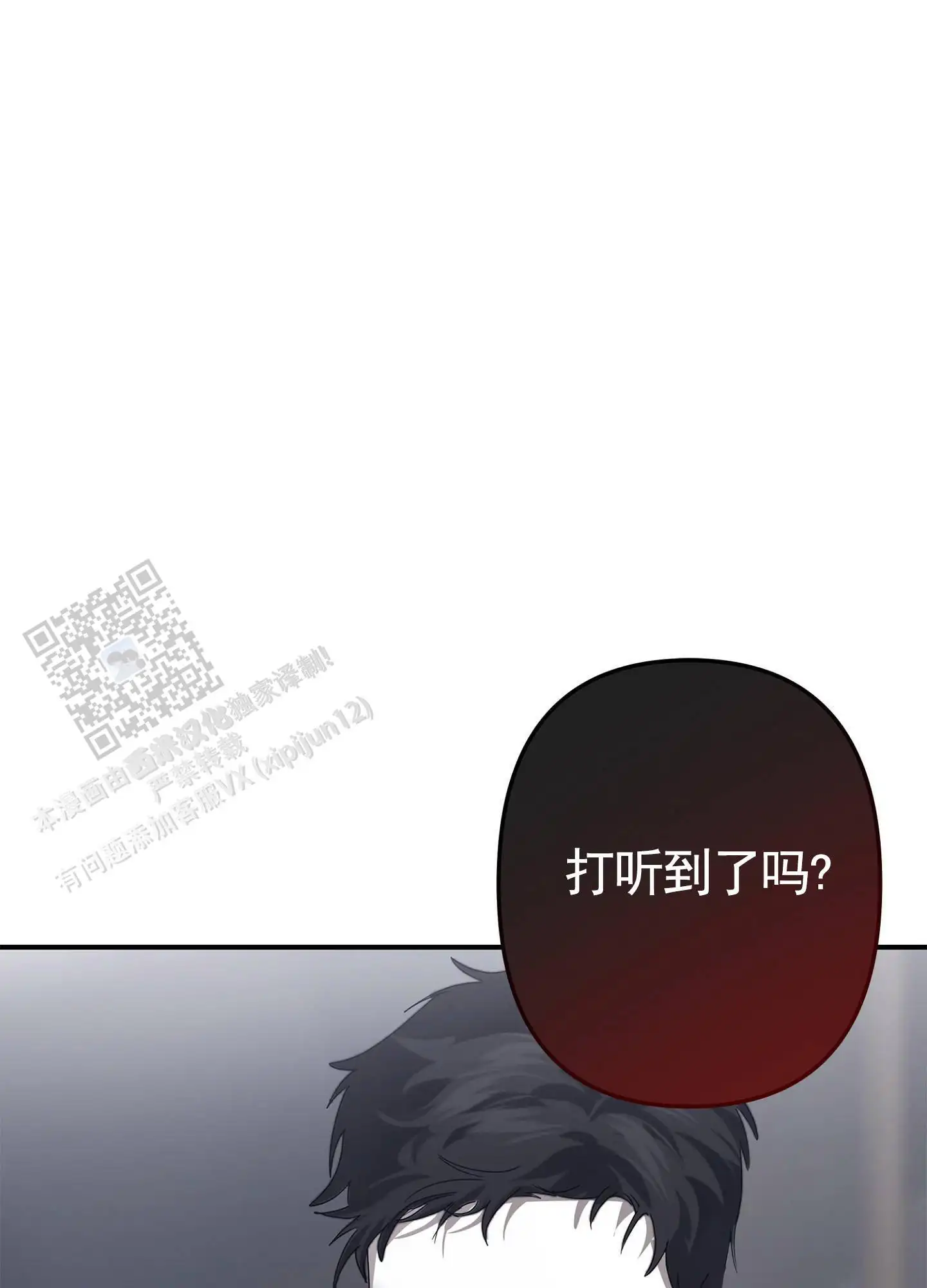 应该很有趣(完结)