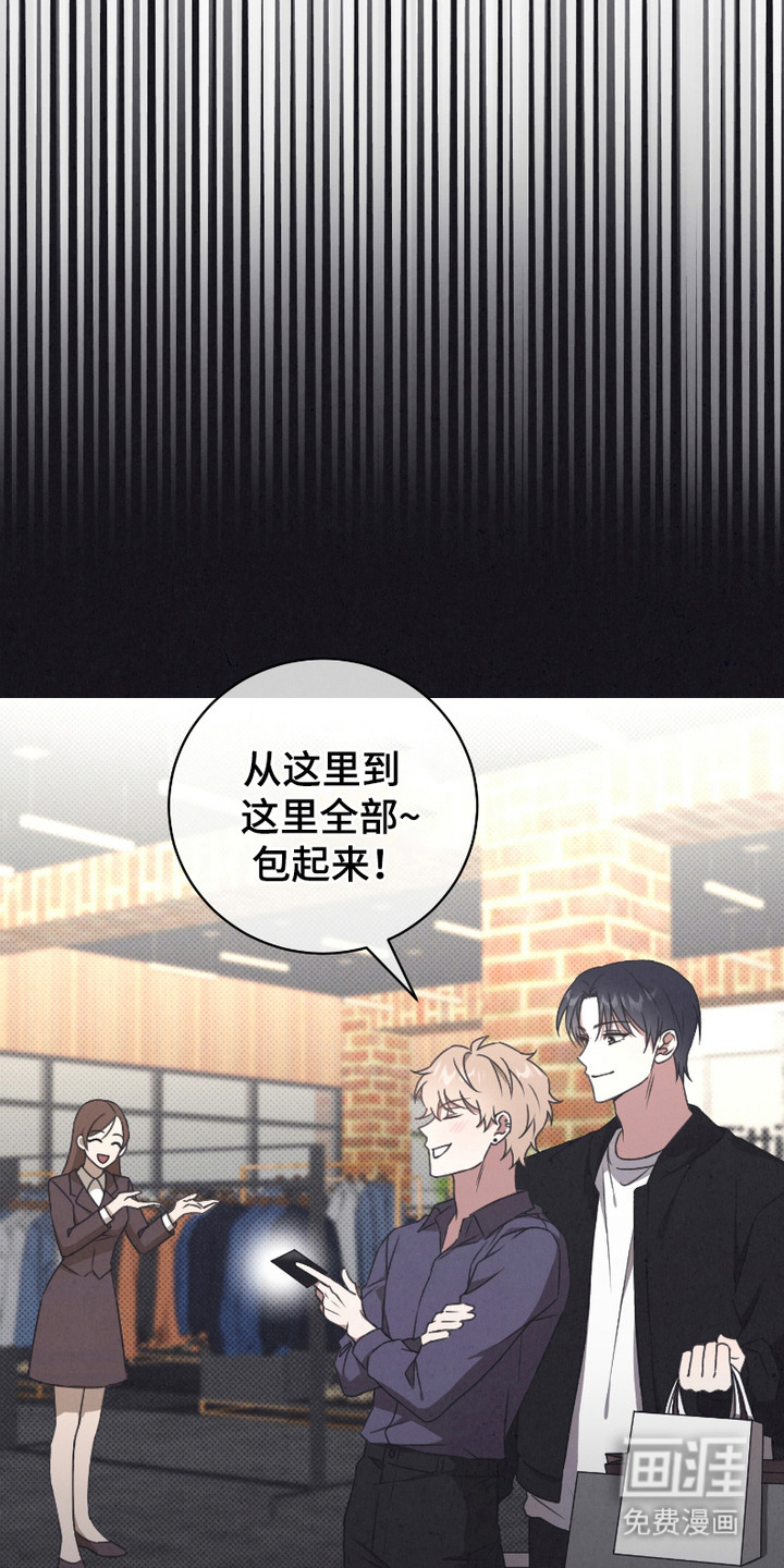 第2话：第2章：幻想预览分镜