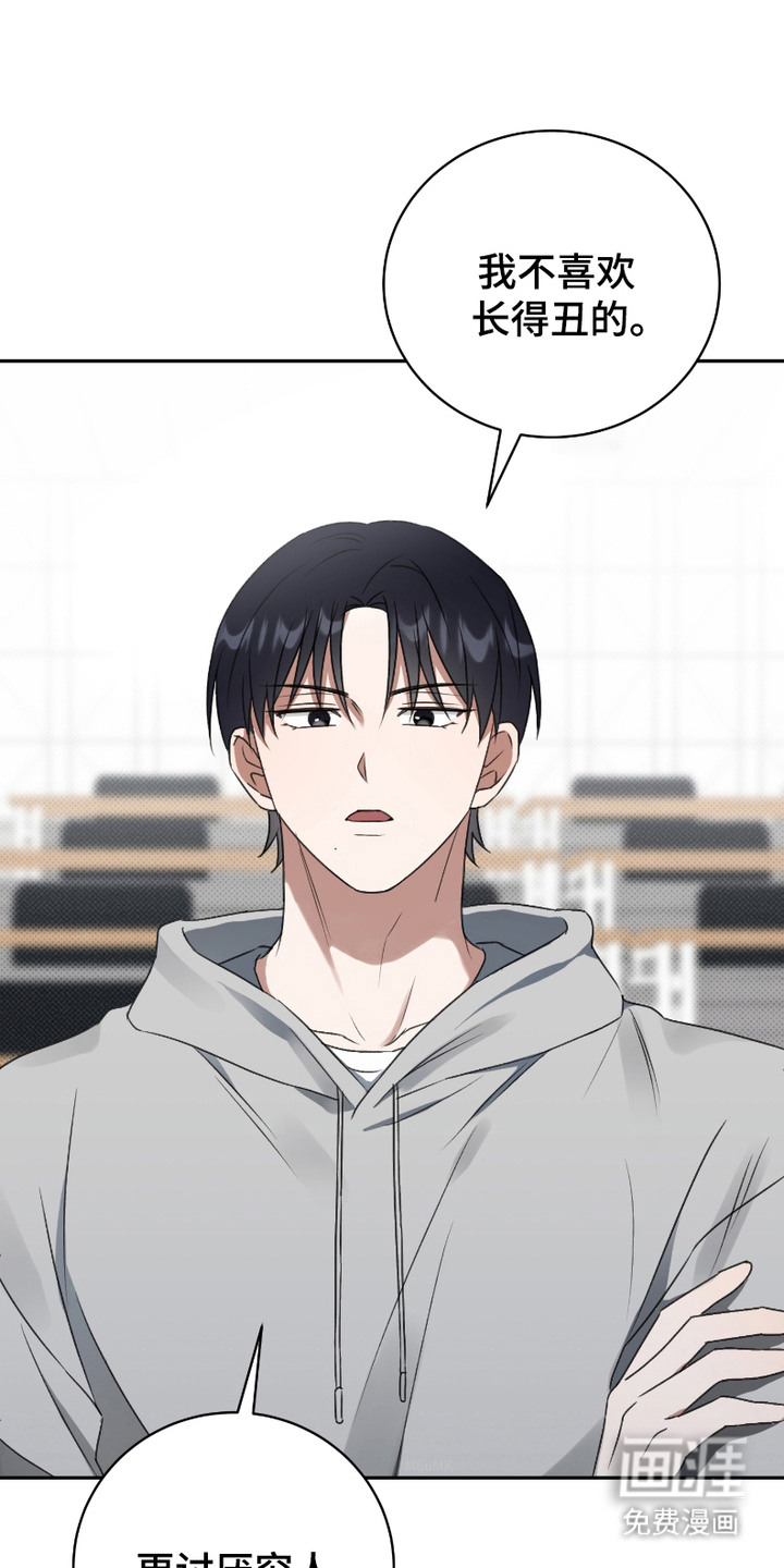 第3话：第3章：冒冒失失预览分镜