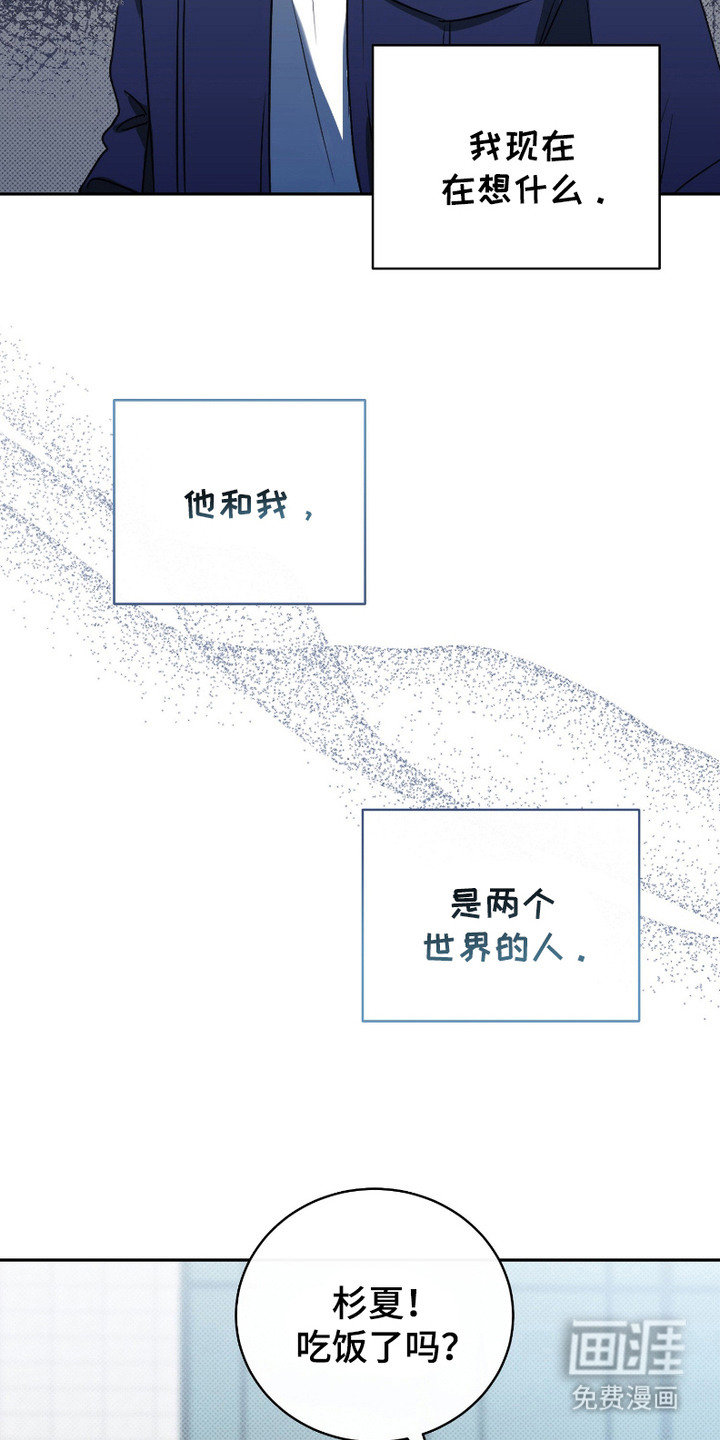 第7话：第7章：纵容预览分镜
