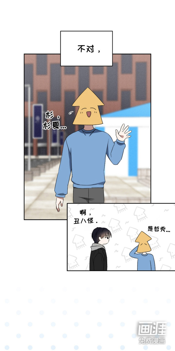 第9话：第9章：执事预览分镜