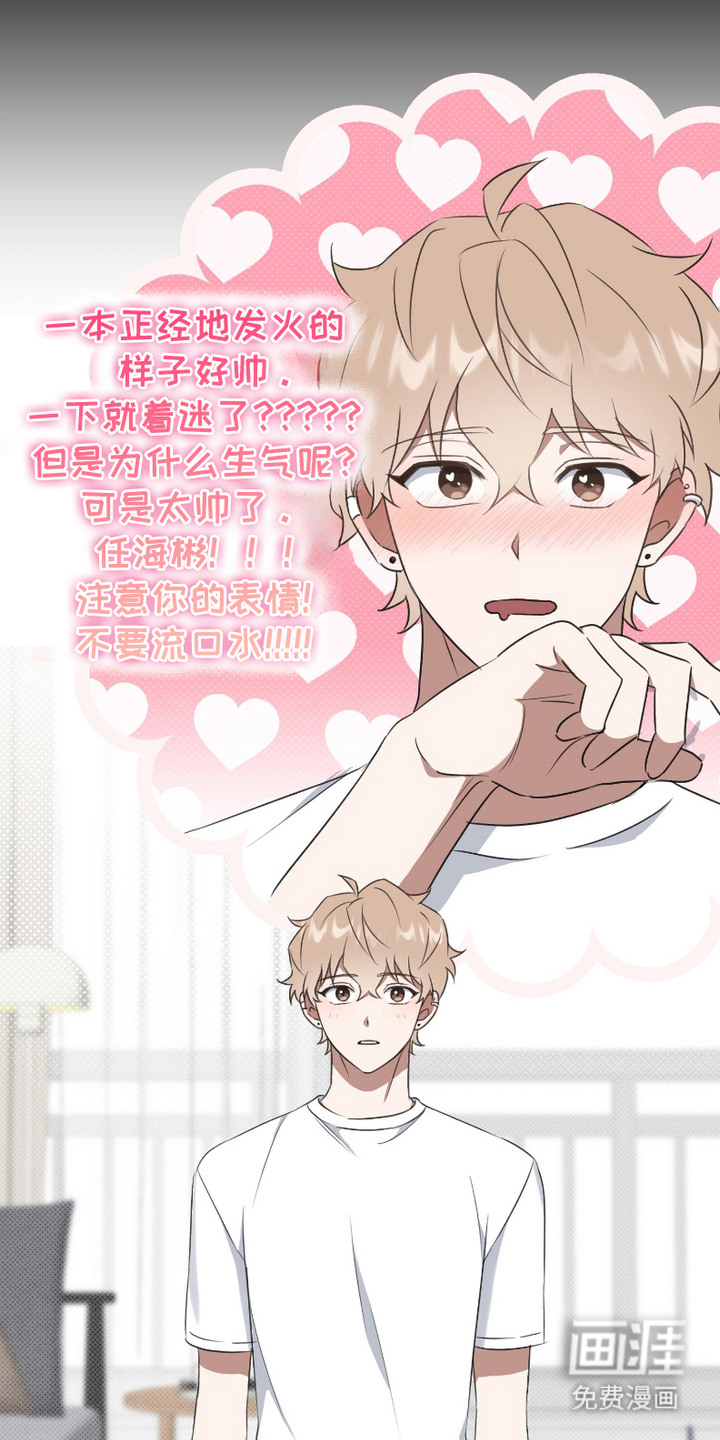 第11话：第11章：身不由己预览分镜