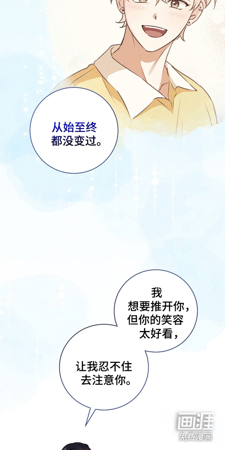 第12话：第12章：互相喜欢预览分镜