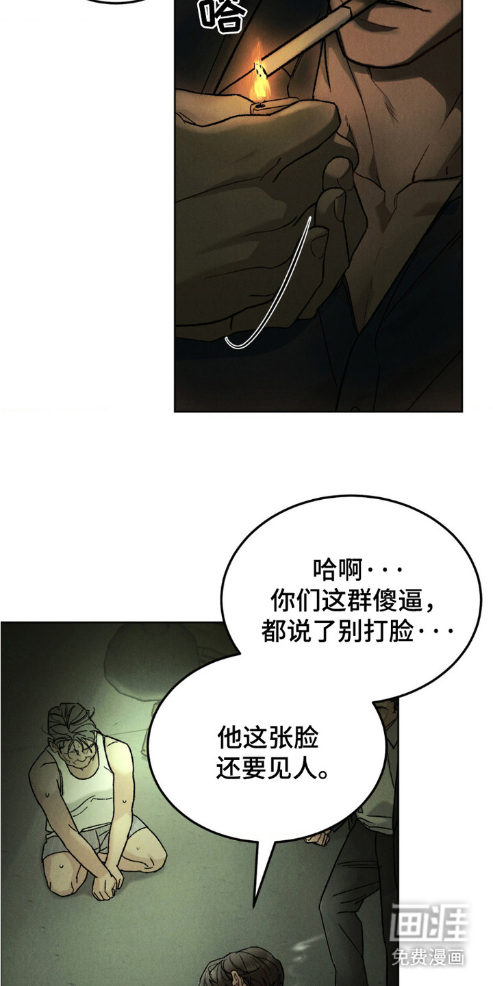 第1话：第1章：威胁预览分镜