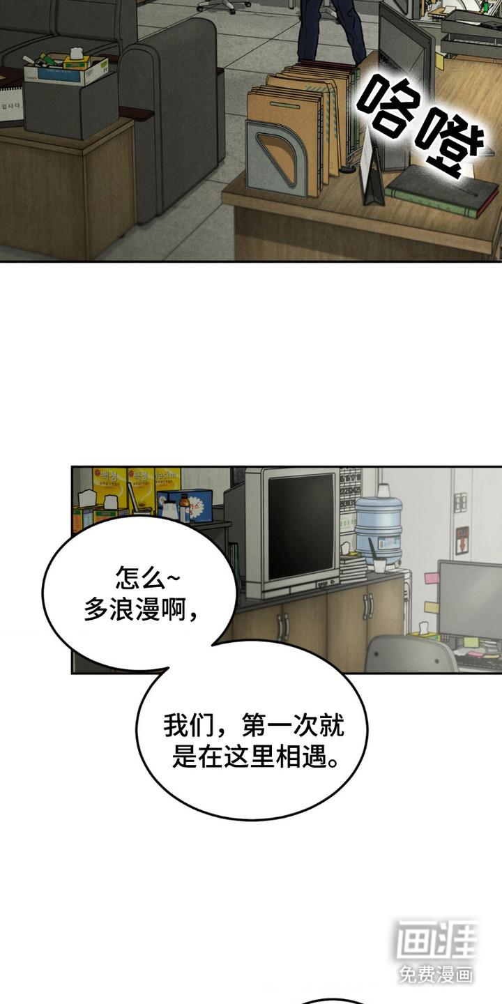 第8话：第8章：配合预览分镜