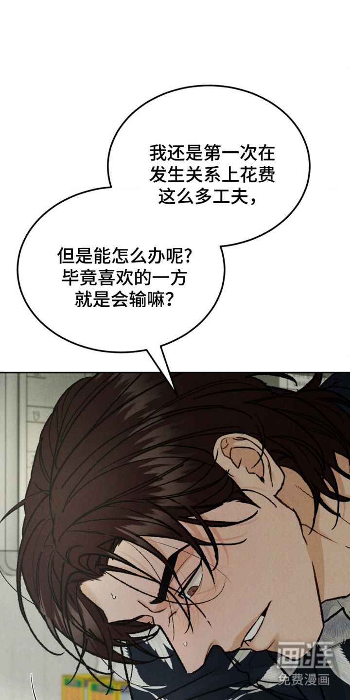 第9话：第9章：动不了预览分镜