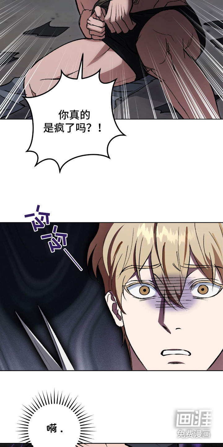第6话：第6章：忍耐预览分镜