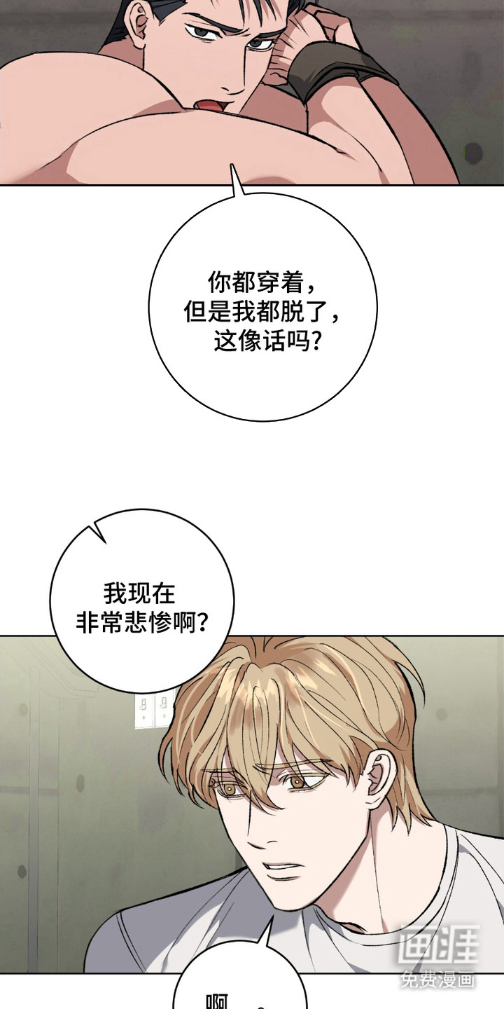 第7话：第7章：应急预览分镜
