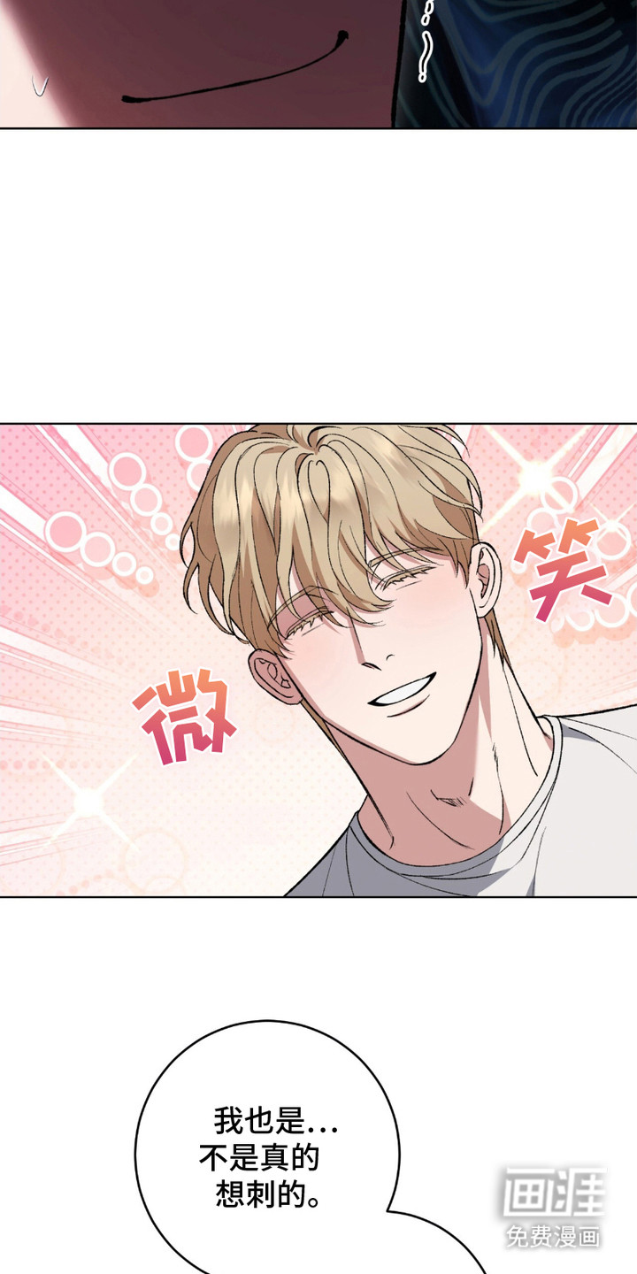 第10话：第10章：喜怒无常预览分镜