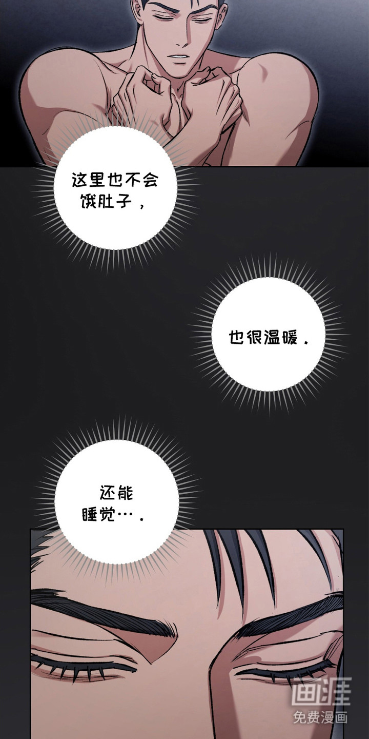 第11话：第11章：马桶预览分镜