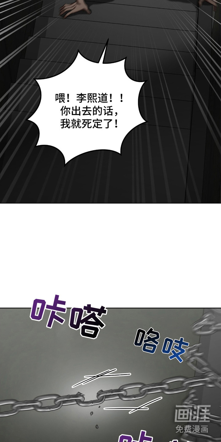 第13话：第13章：彩虹人预览分镜