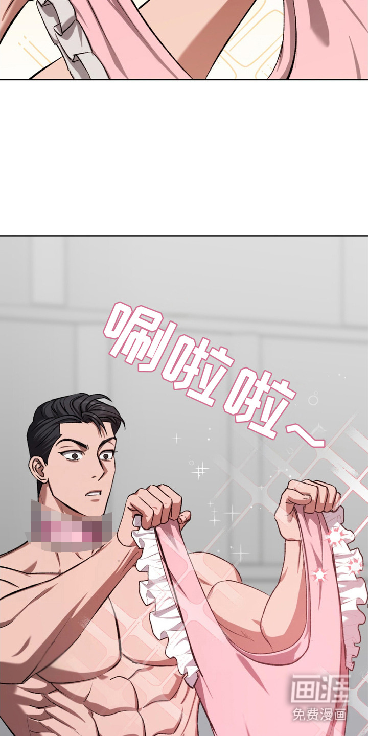 第18话：第18章：围裙预览分镜