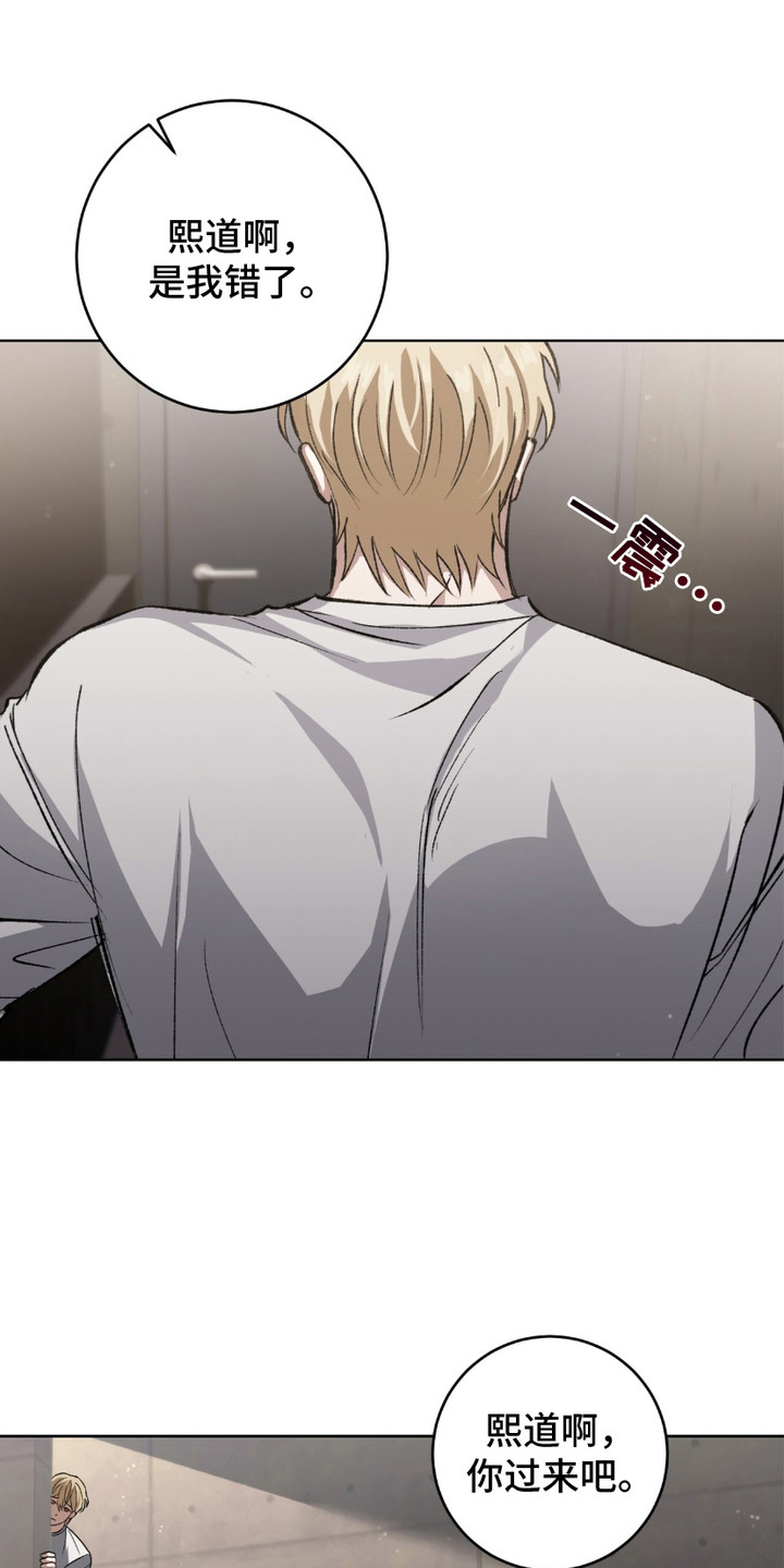 第4话：第4章：很吓人预览分镜