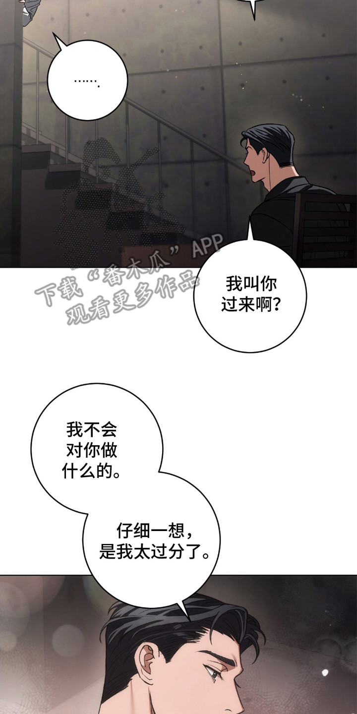 第4话：第4章：很吓人预览分镜