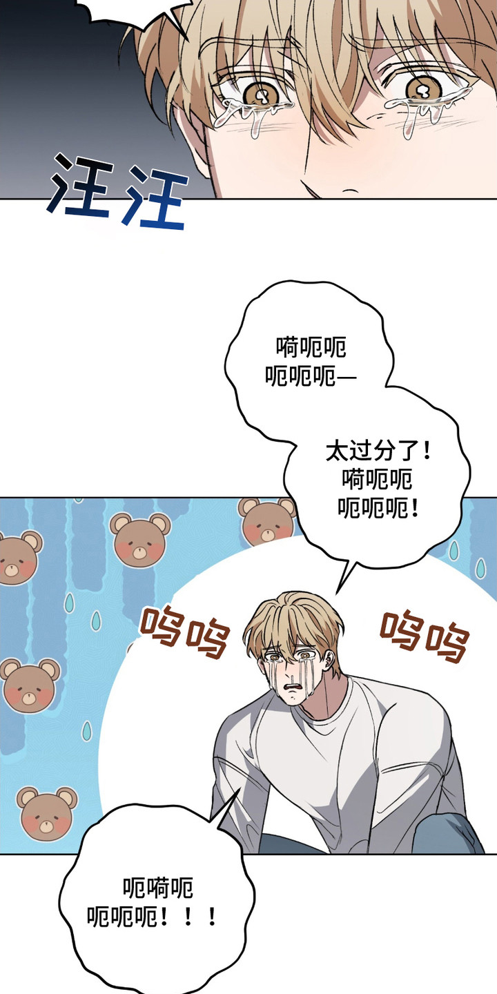 第5话：第5章：剪刀预览分镜