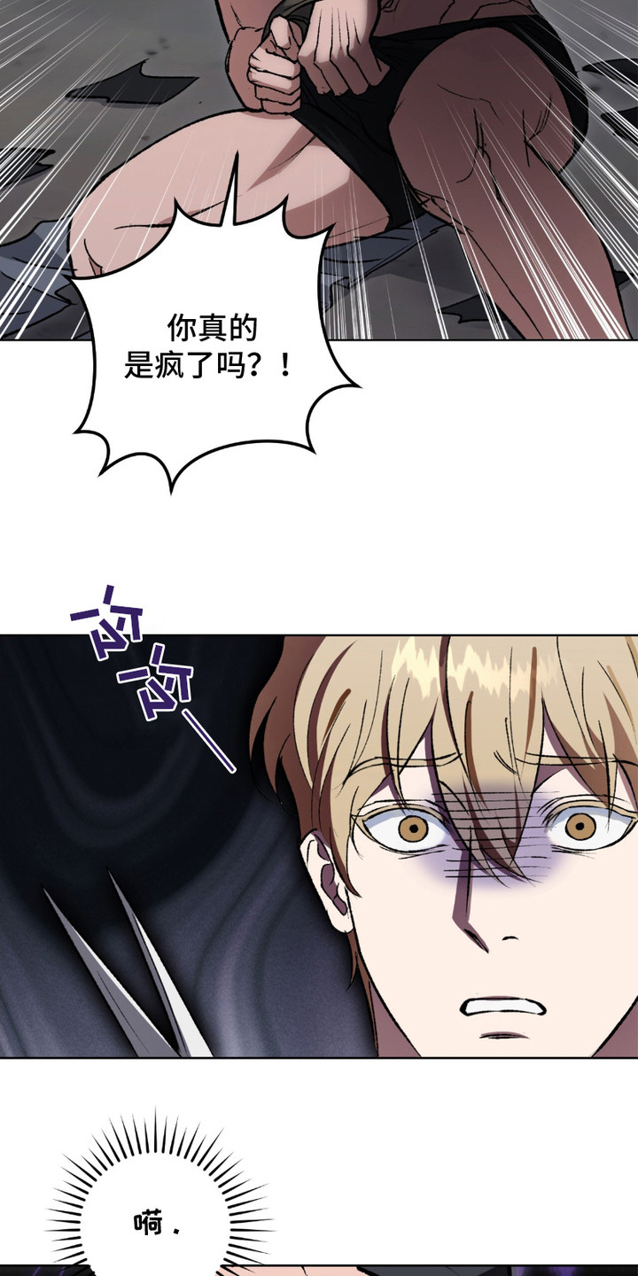 第6话：第6章：忍耐预览分镜
