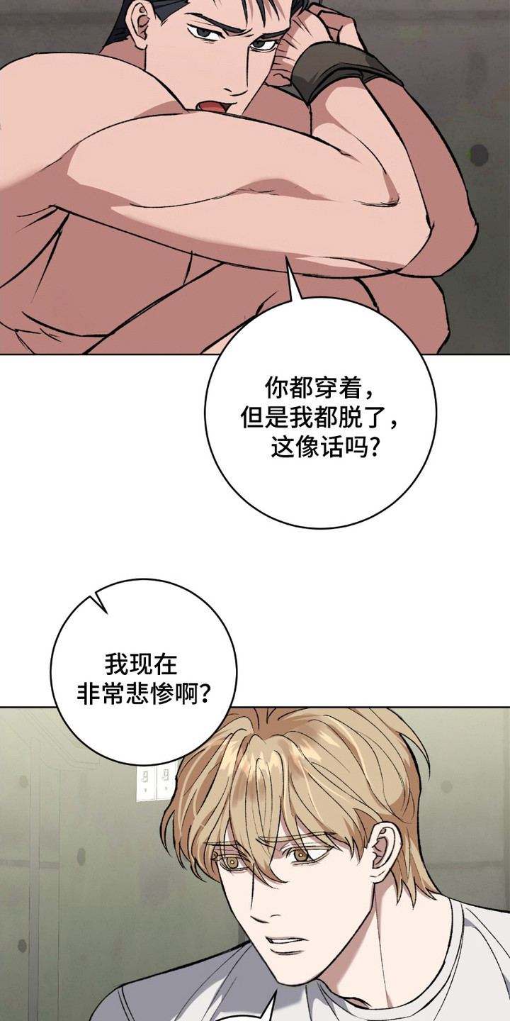 第7话：第7章：应急预览分镜