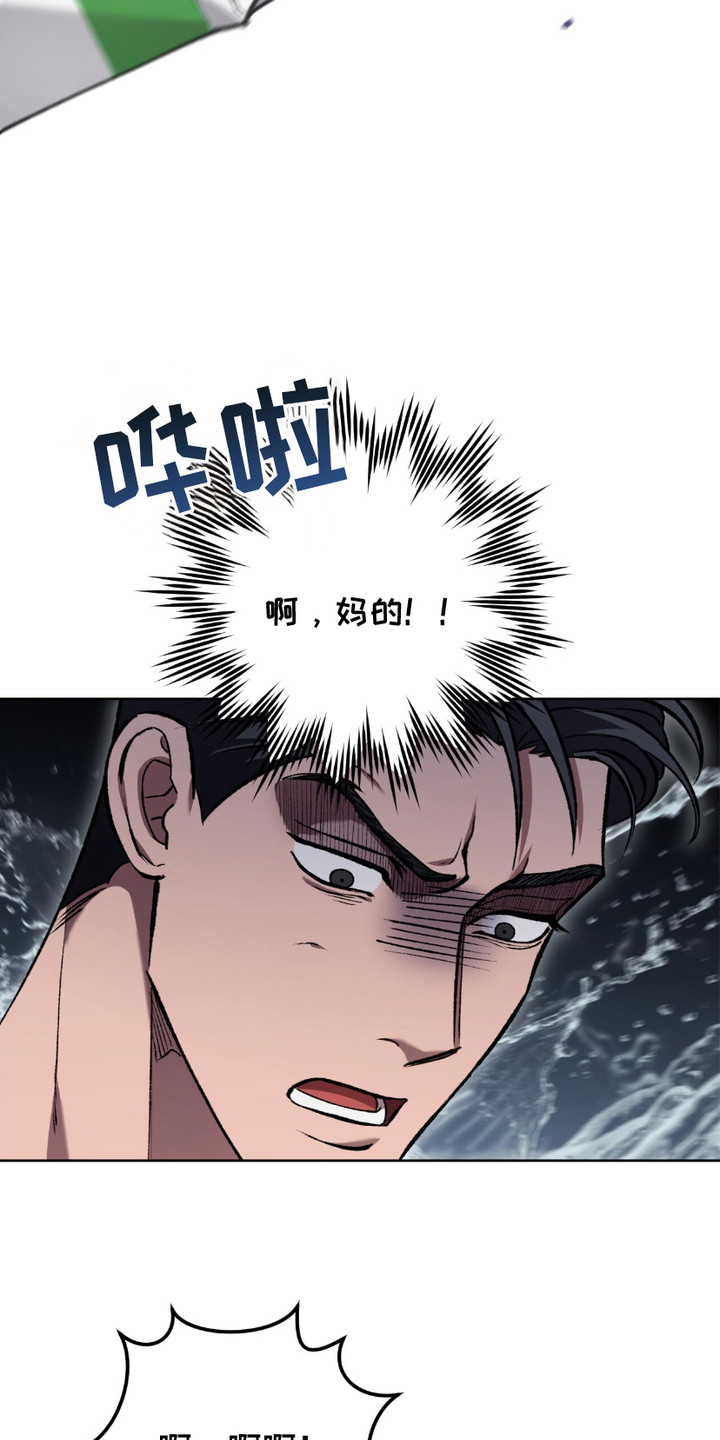 第8话：第8章：怒骂预览分镜