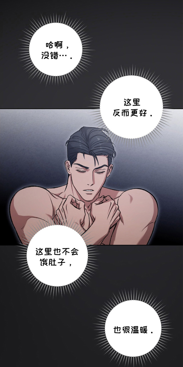 第11话：第11章：马桶预览分镜