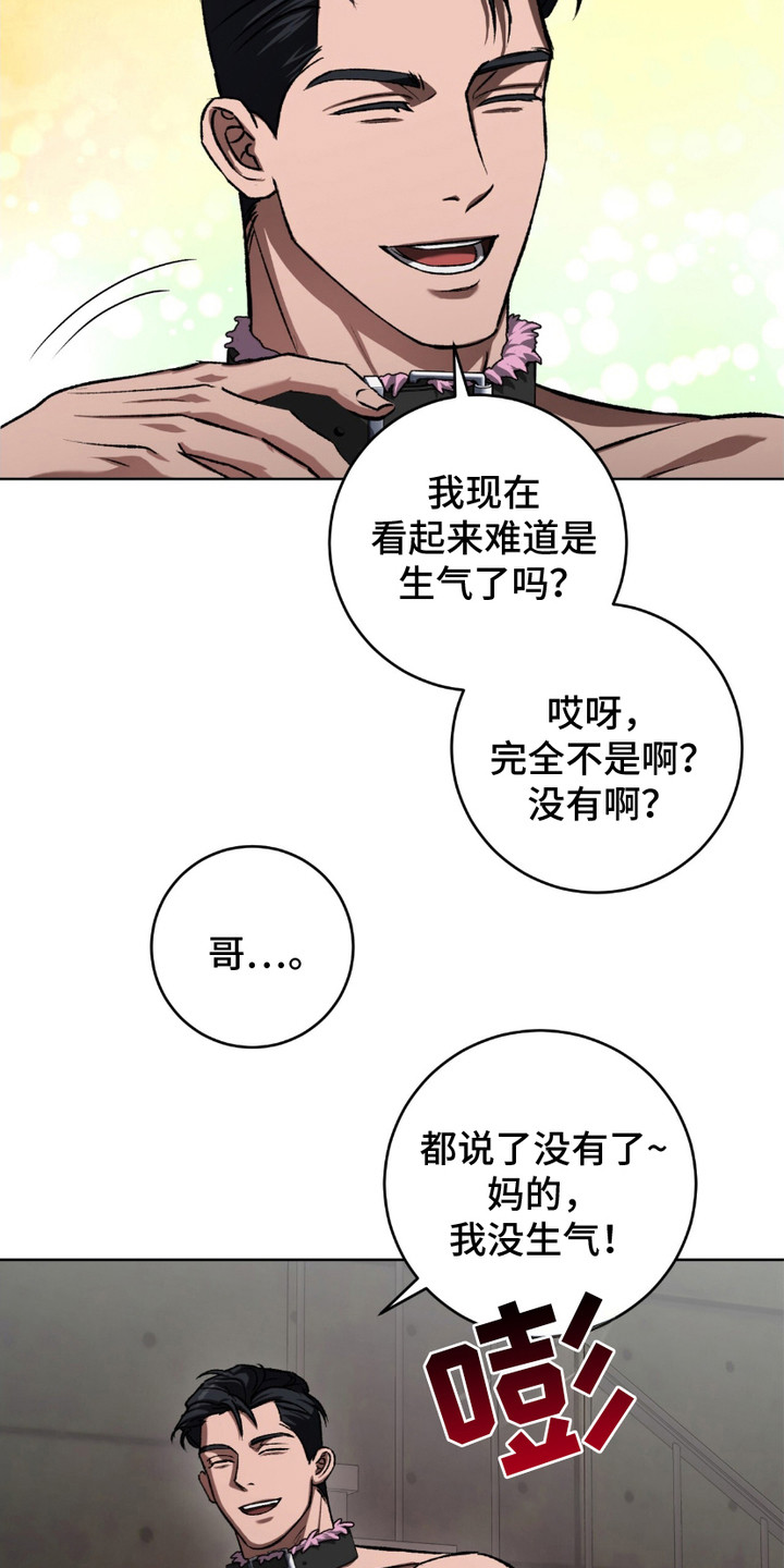 第12话：第12章：粪勇向前预览分镜
